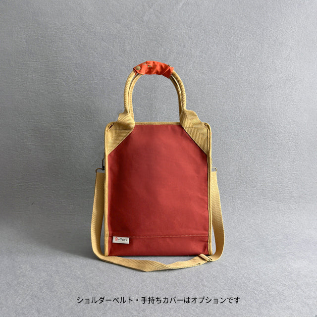 ドロップイントートバッグ(Teracotta)