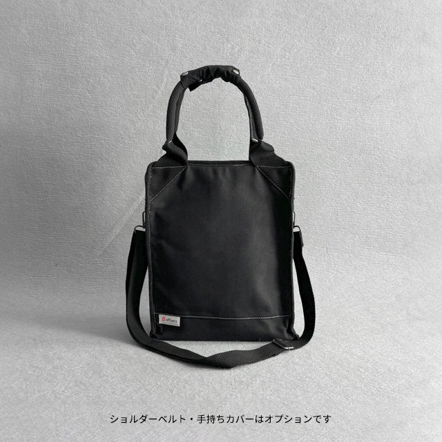 ドロップイントートバッグ(Watson)
