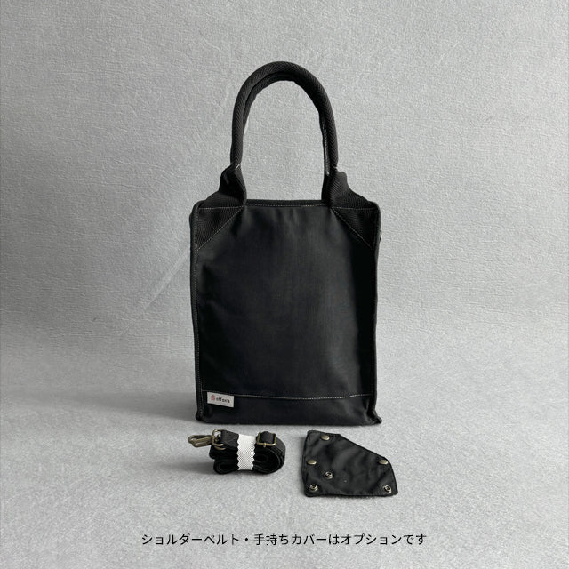 ドロップイントートバッグ(Watson)