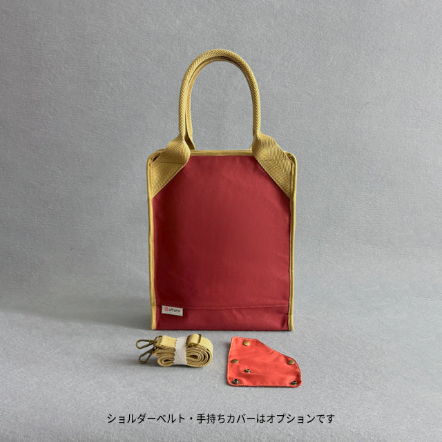 ドロップイントートバッグ(Teracotta)